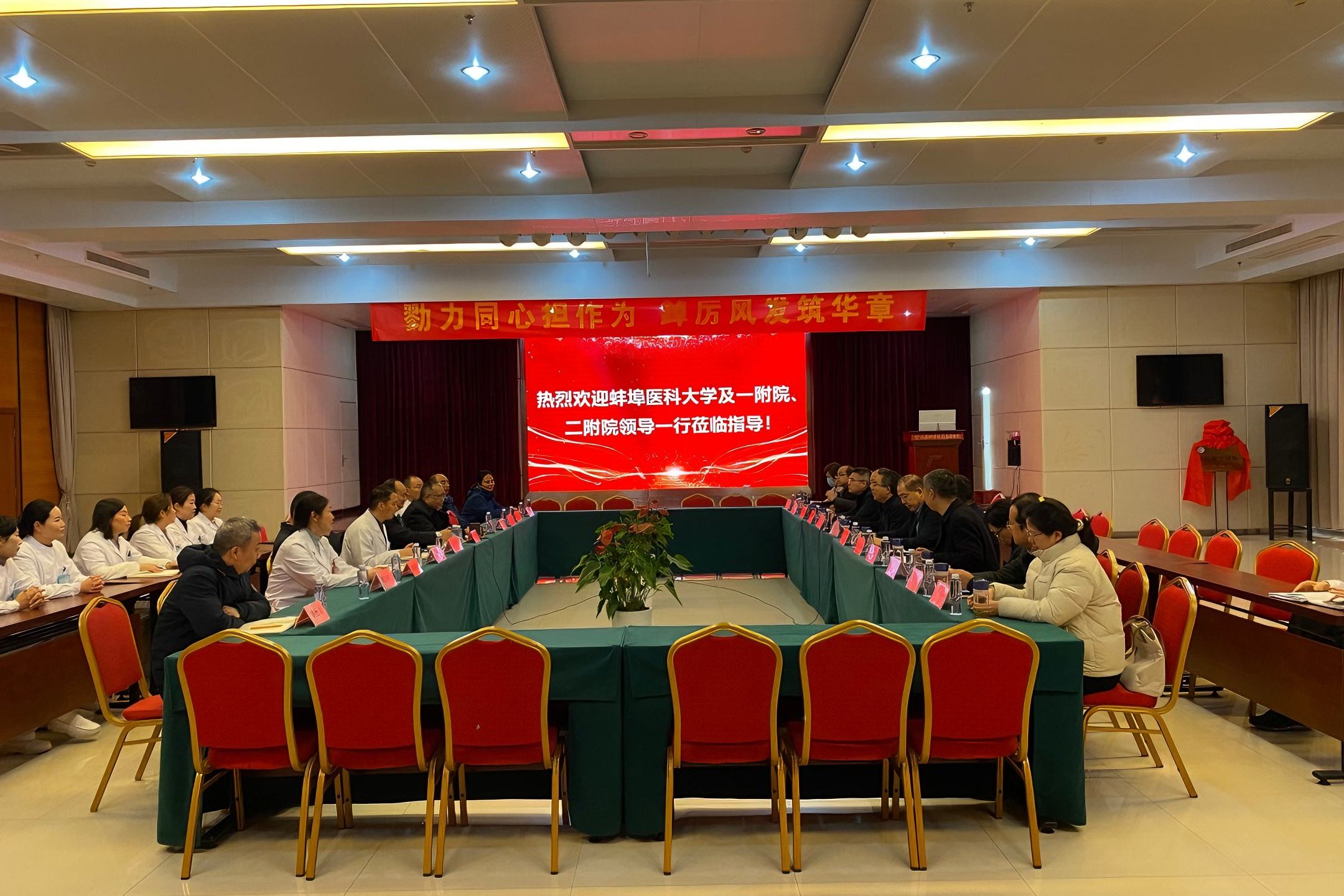 蚌埠医科大学与安徽涵博健康集团医院签约共建医联体 揭牌实践教学基地助力区域医疗提升