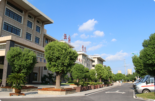 安徽涵博健康集团医院